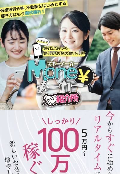 副業、簡単5万円